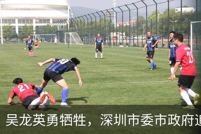 吴龙英勇牺牲，深圳市委市政府追授二等功以表彰他无私奉献